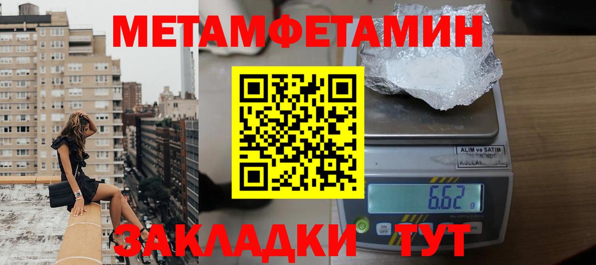 Ковров  АМФЕТАМИН Розовый  Вход с VPN 