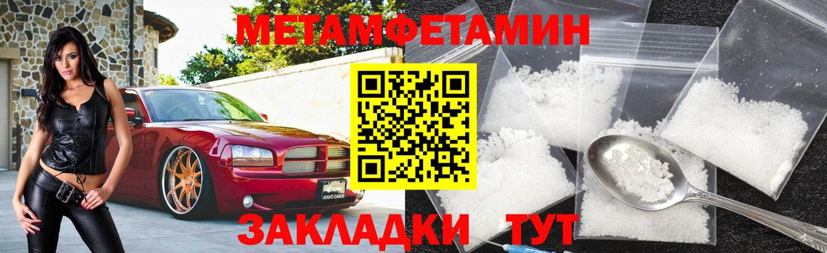 Amphetamine Premium Ковров