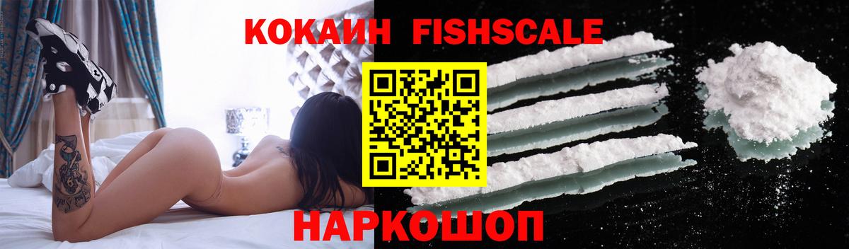 Cocaine Боливия Ковров