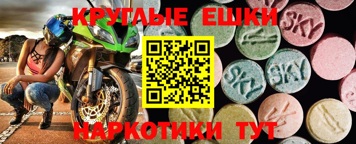 ЭКСТАЗИ Cube  ЭКСТАЗИ DUBAI  Ковров  даркнет какой сайт  Вход с VPN 