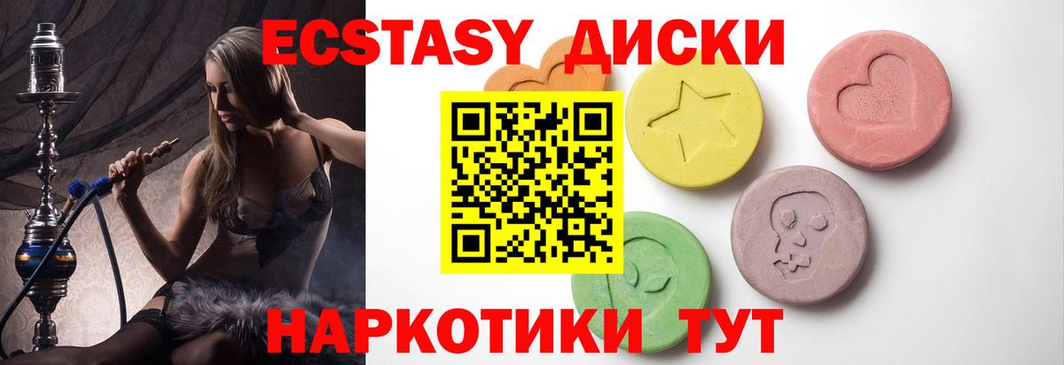 ГАШИШ  Вход с VPN  Меф   Конопля  Ковров  МЕФ 