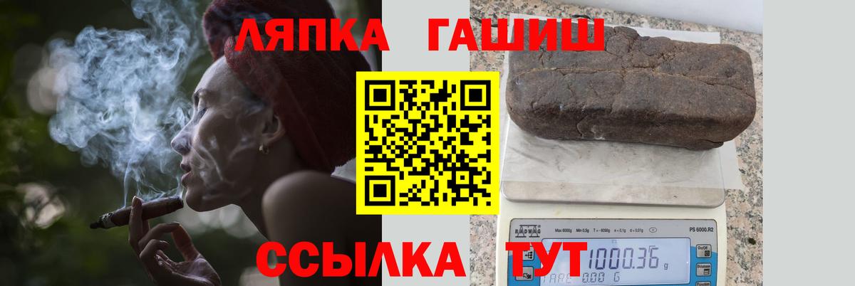 ГАШИШ Изолятор  Вход с VPN  Ковров 