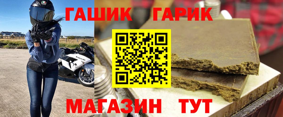 ГАШИШ Изолятор Ковров