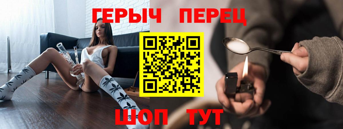 Героин афганец Ковров