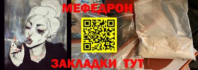 а пвп мука Кингисепп