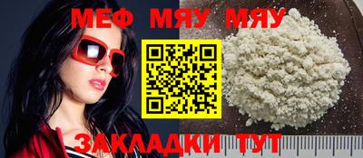 а пвп мука Кингисепп