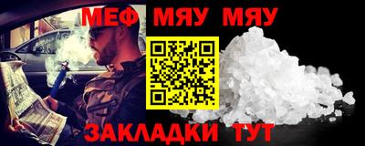 а пвп мука Кингисепп
