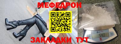 амфетамин Кинель
