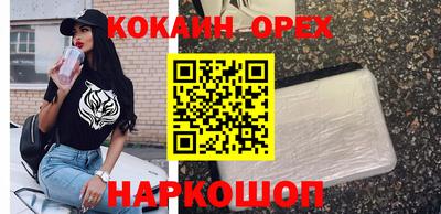 кокс Коммунар