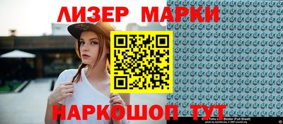амфетамин Кинель