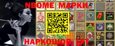 ГАЛЛЮЦИНОГЕННЫЕ ГРИБЫ Комсомольск-на-Амуре