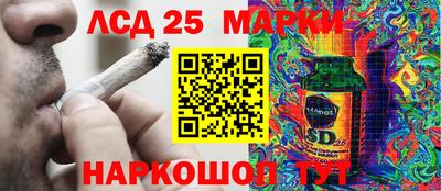 амфетамин Кинель
