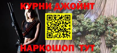 амфетамин Кинель
