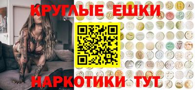 амфетамин Кинель
