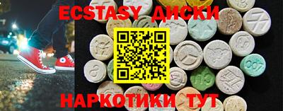 а пвп мука Кингисепп