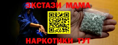амфетамин Кинель