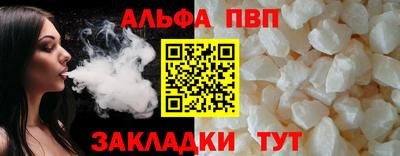 амфетамин Кинель