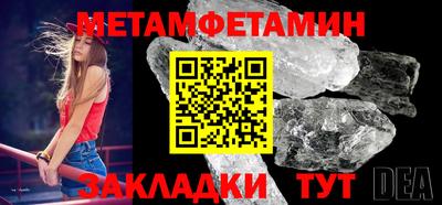 амфетамин Кинель