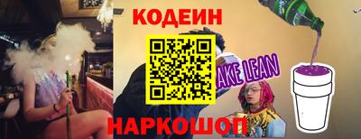 амфетамин Кинель