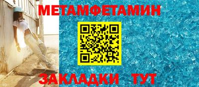 амфетамин Кинель