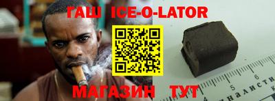 прущий лед Кимры