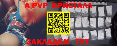 а пвп мука Кингисепп
