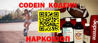 амфетамин Кинель