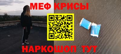 а пвп мука Кингисепп