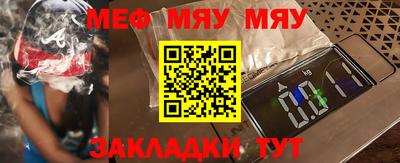 прущий лед Кимры