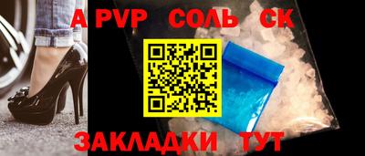 кокаин премиум Конаково