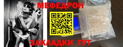 амфетамин Кинель