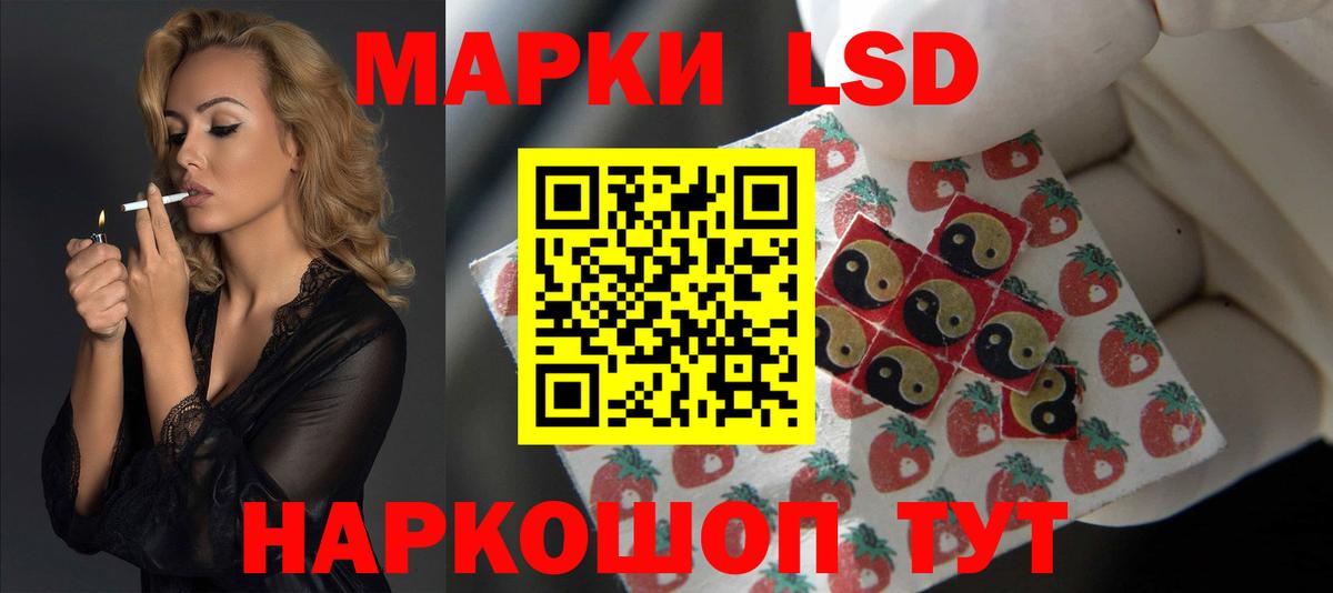 Ковров  Лсд 25 экстази кислота  Вход с VPN 