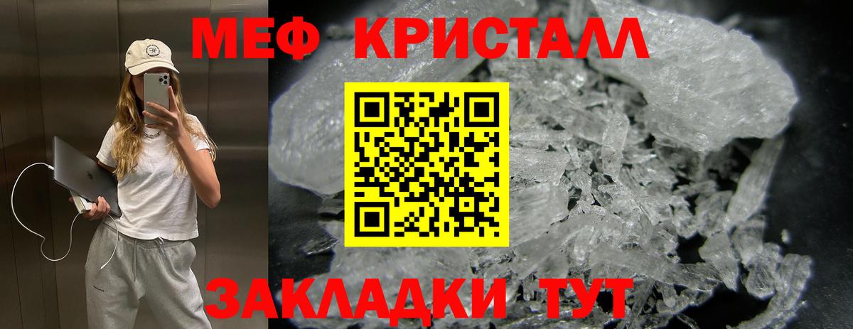 МЯУ-МЯУ  МЕФ mephedrone  МЯУ-МЯУ  Вход с VPN  Ковров  МЯУ-МЯУ mephedrone 