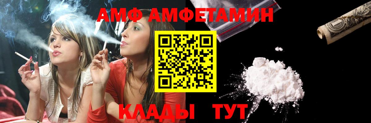 Первитин витя Ковров