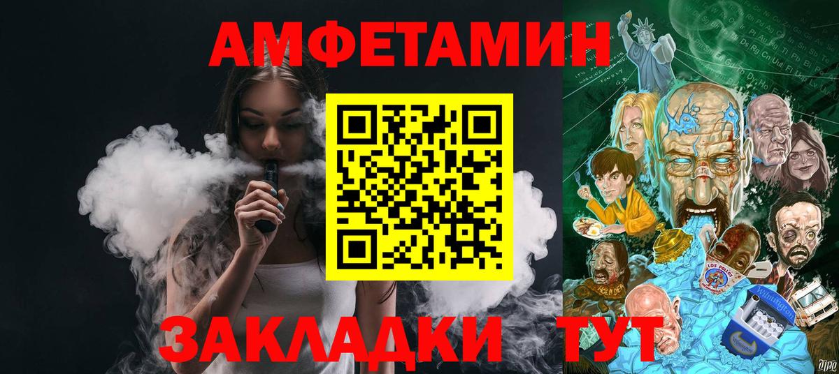 Ковров  Метамфетамин Methamphetamine  Вход с VPN 