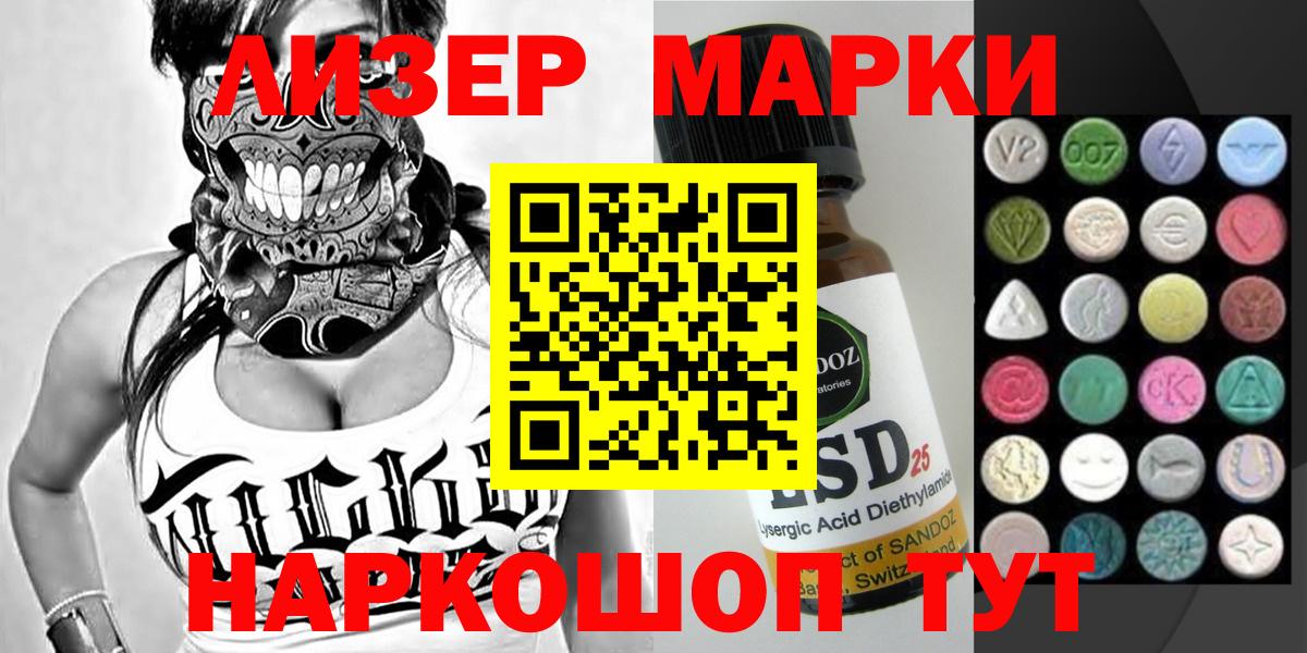 Ковров  Наркотические марки  Вход с VPN  Марки N-bome 1500мкг  Марки N-bome 1500мкг 
