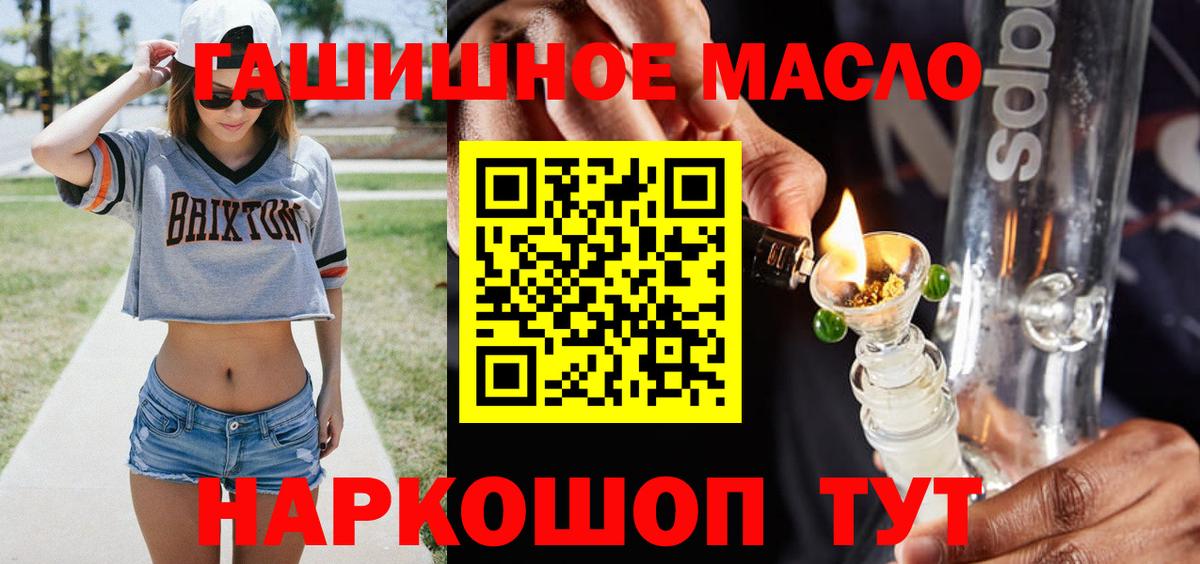 ТГК концентрат Ковров
