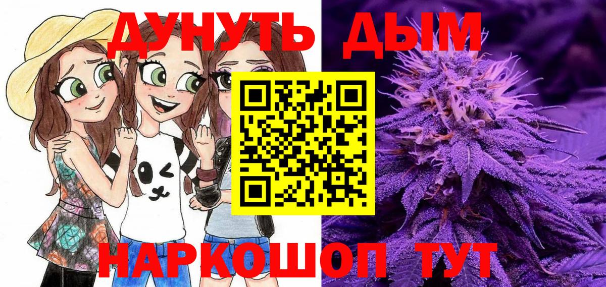 Бошки марихуана LSD WEED Ковров