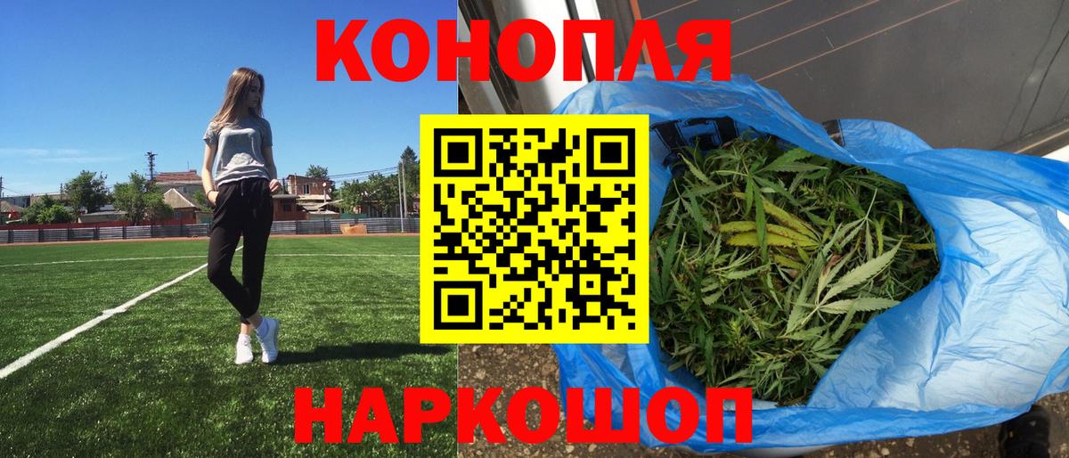 Шишки марихуана тримм  Вход с VPN  МАРИХУАНА семена  Ковров 
